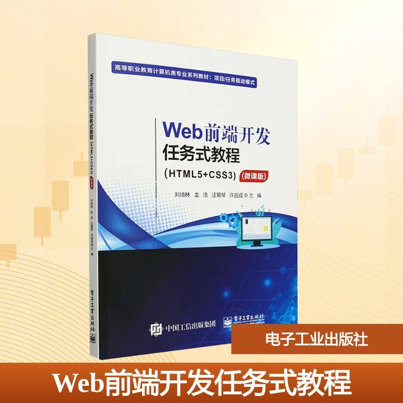 新华书店正版 大中专公共计算机