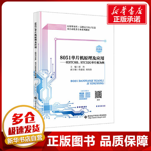 新华书店正版 大中专理科科技综合