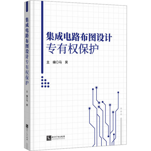 新华书店正版 公共关系