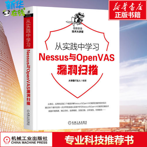 新华书店正版 软硬件技术