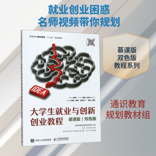 新华书店正版 大中专文科经管