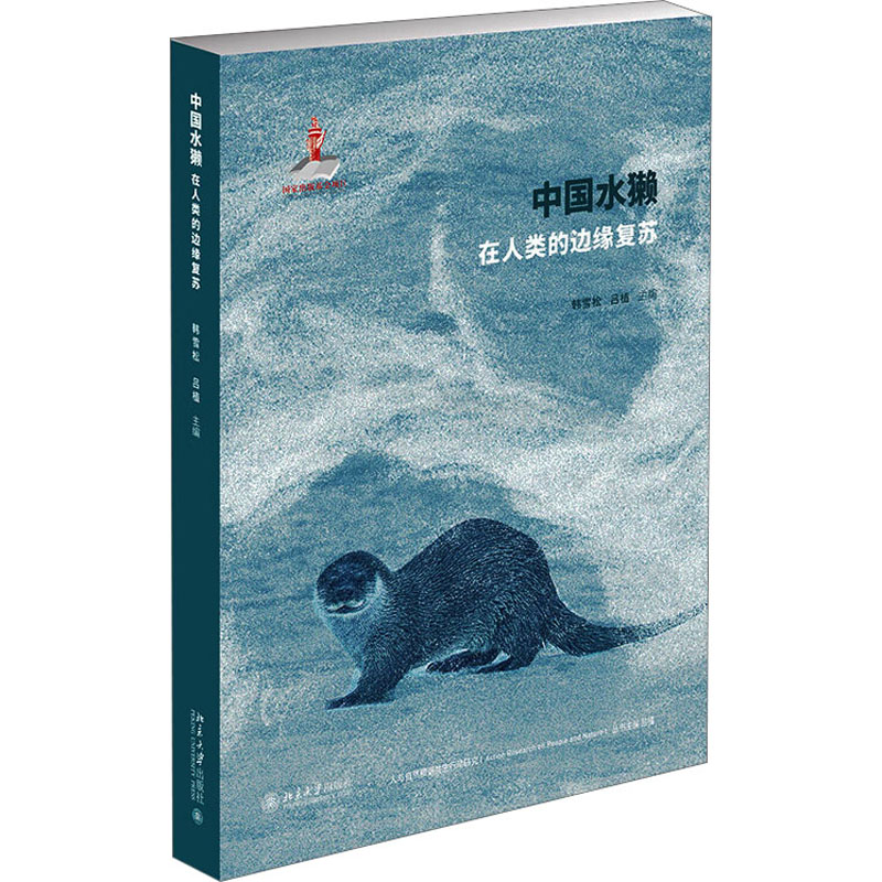 新华书店正版 生物科学