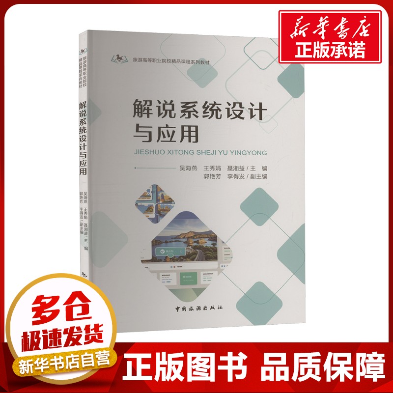 新华书店正版 大中专高职社科综合