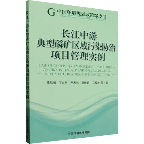 新华书店正版 环境科学