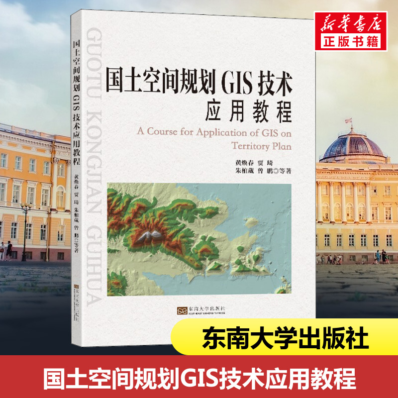 新华书店正版 大中专文科文教综合