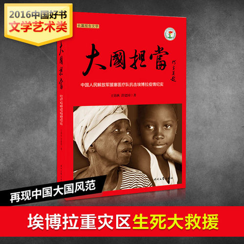 新华书店正版 杂文