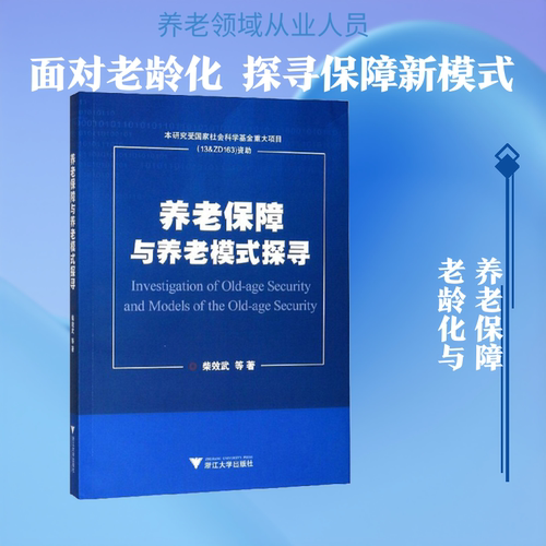 新华书店正版 婚姻家庭