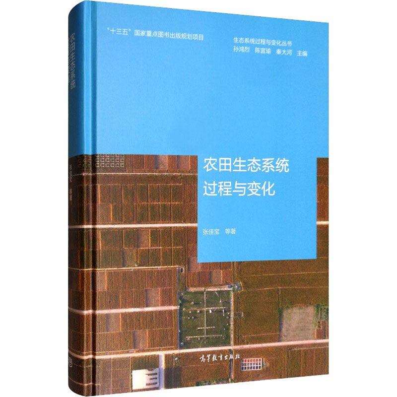 新华书店正版 环境科学