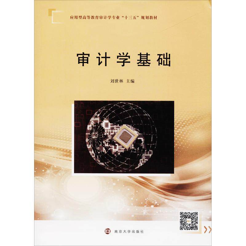 新华书店正版 大中专文科社科综合