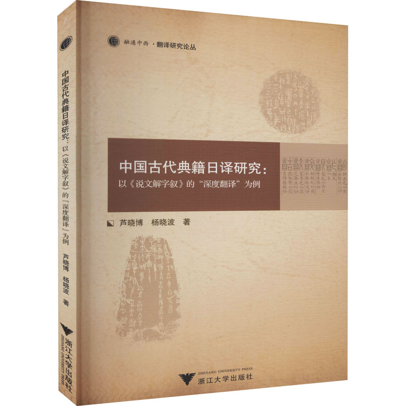 新华书店正版 外语－日语