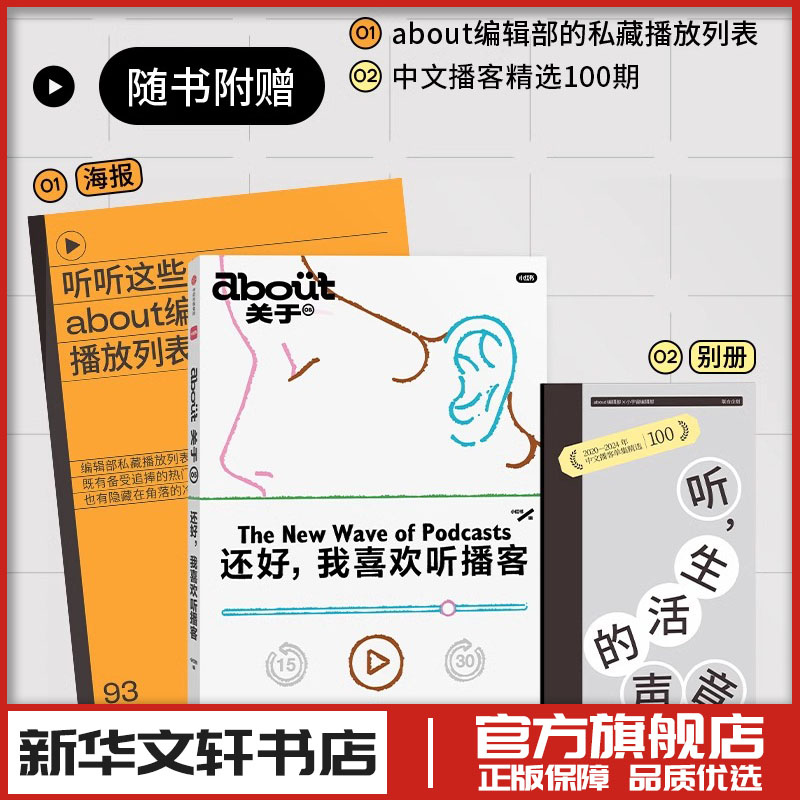 新华书店正版 杂文