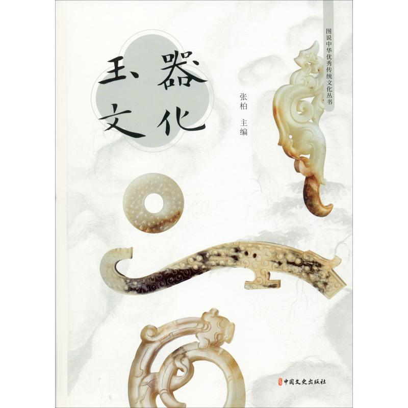 新华书店正版 生活休闲