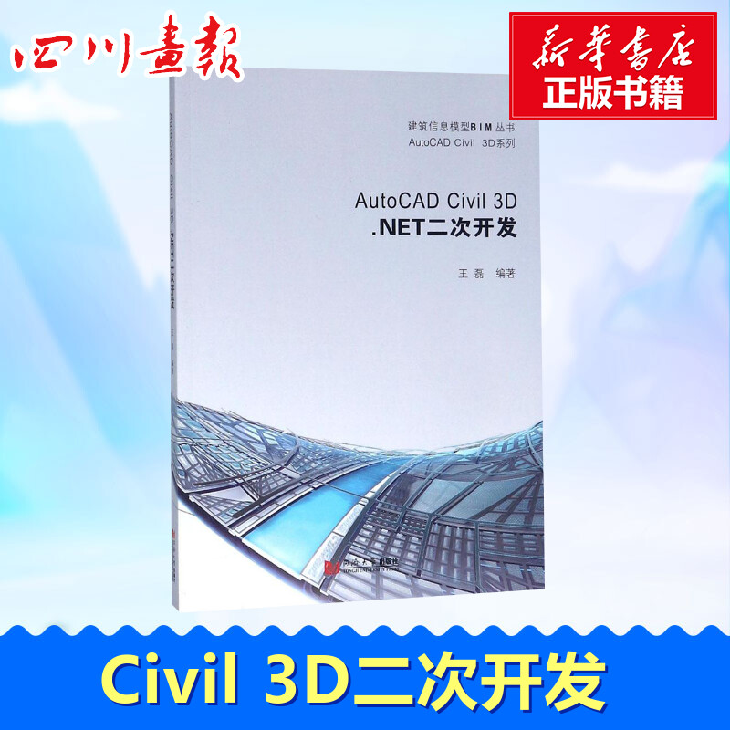 新华书店正版 图形图像