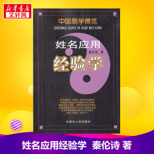 新华书店正版 社科其他