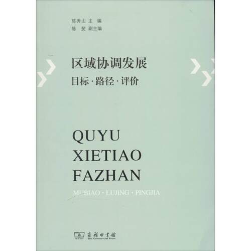 新华书店正版 经济理论、法规