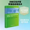 Товары от 新华在线图书专营店