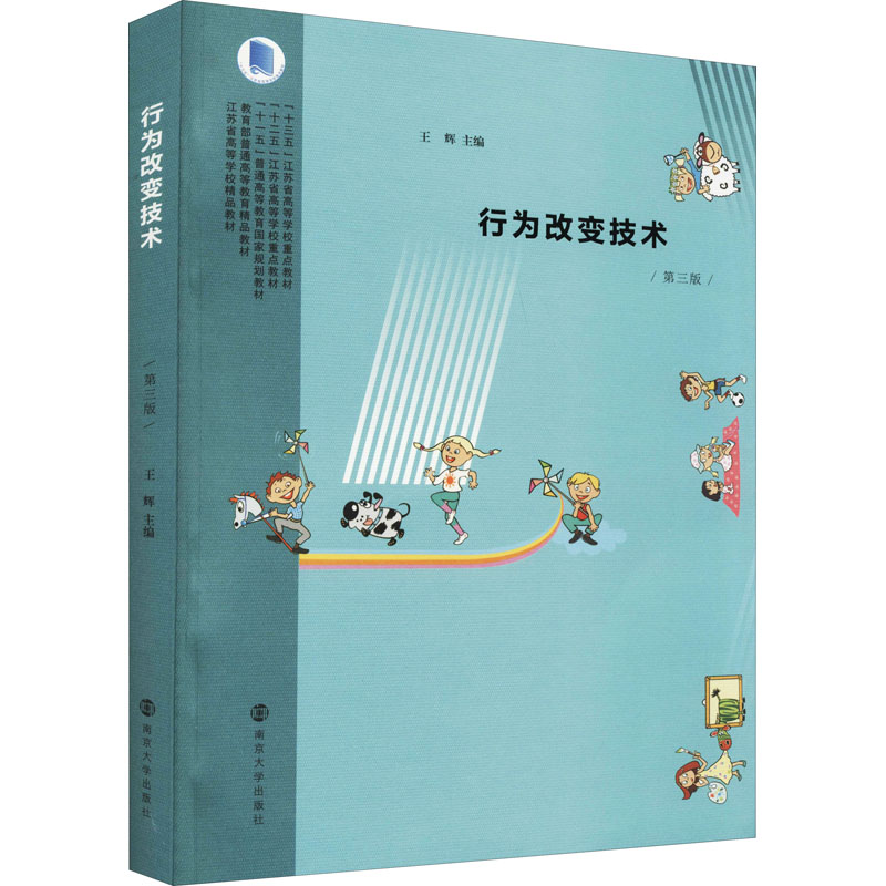 新华书店正版 大中专理科科技综合