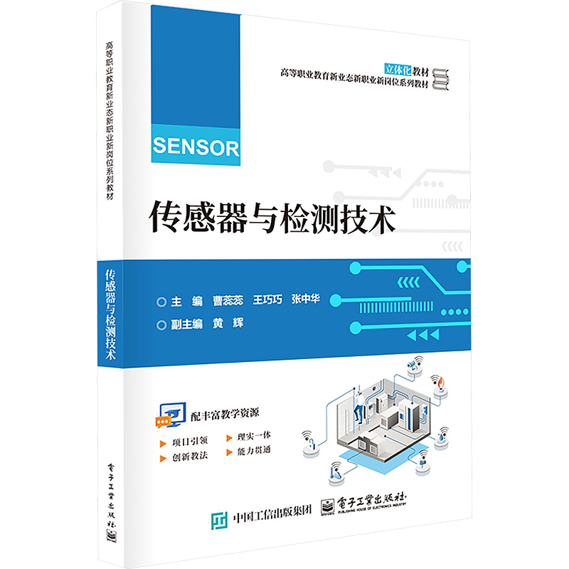 新华书店正版 大中专理科科技综合