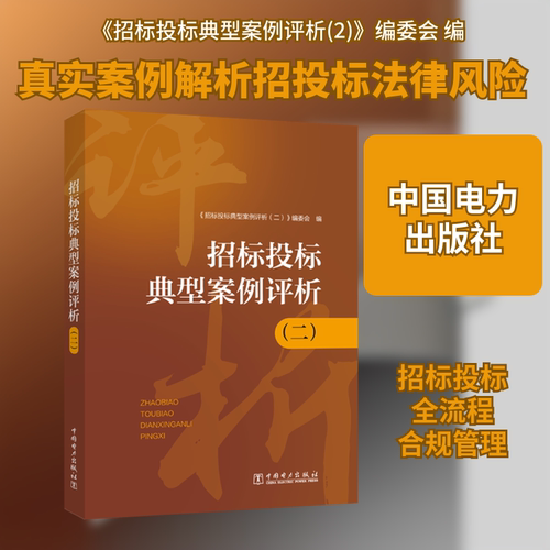 新华书店正版 项目管理
