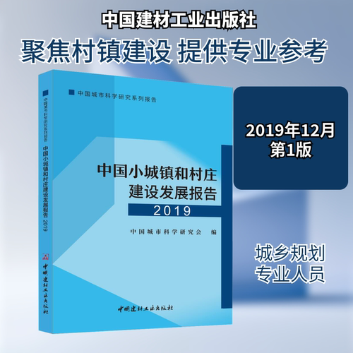 新华书店正版 建筑设计
