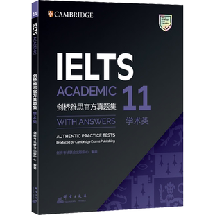 剑桥雅思官方真题集 11 学术类 剑桥考试联合出版中心 编 雅思/IELTS文教 新华书店正版图书籍 群言出版社