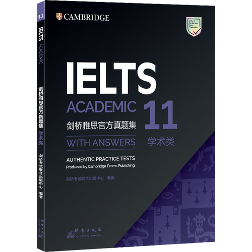 剑桥雅思官方真题集 11 学术类 剑桥考试联合出版中心 编 雅思/IELTS文教 新华书店正版图书籍 群言出版社