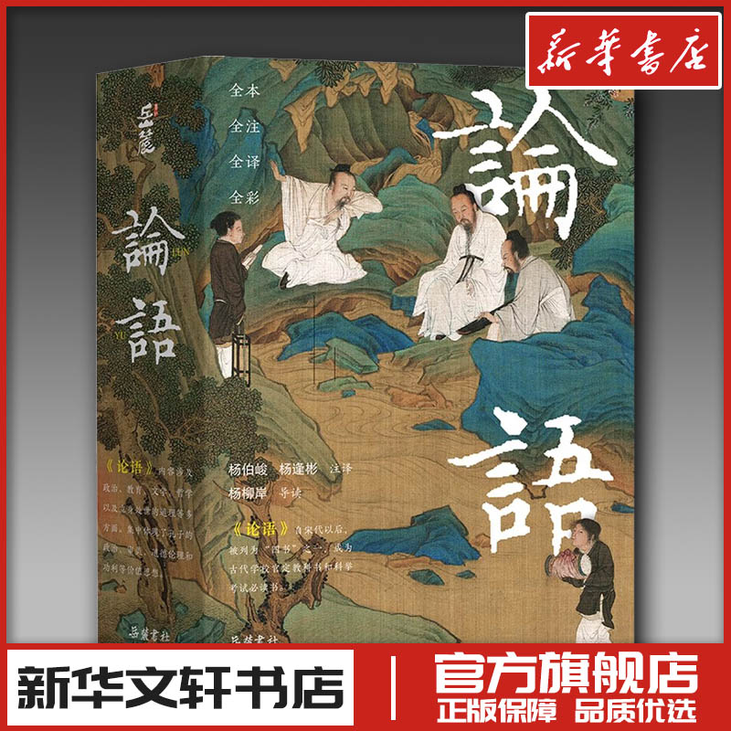 新华书店正版 美术画册