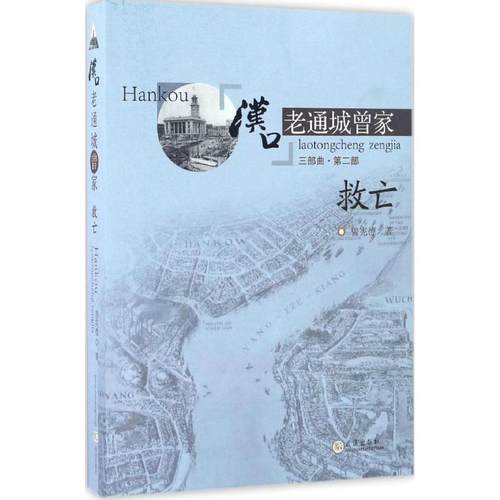 新华书店正版 烹饪