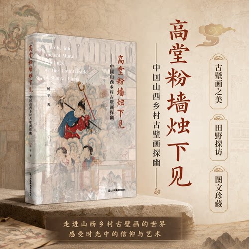 新华书店正版 美术理论