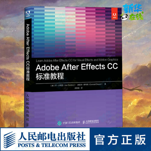 新华书店正版 图形图像