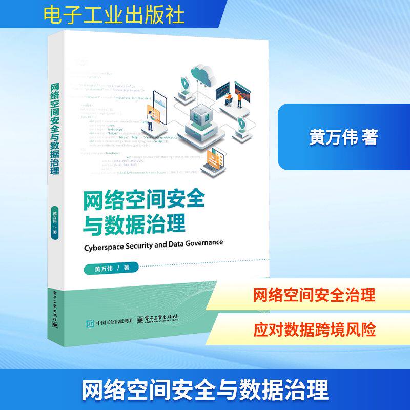 新华书店正版 软硬件技术