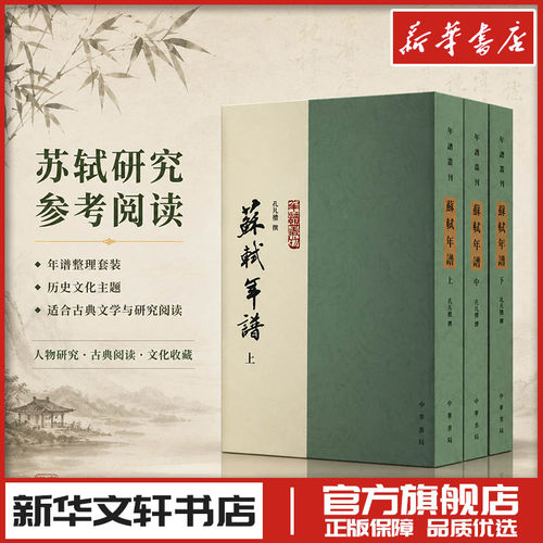新华书店正版 古典文学理论