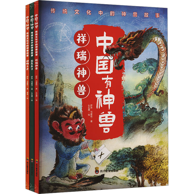 新华书店正版 文教学生读物