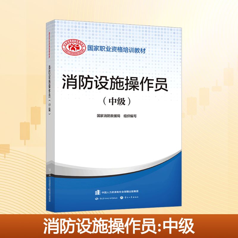 新华书店正版 大中专中职科技综合