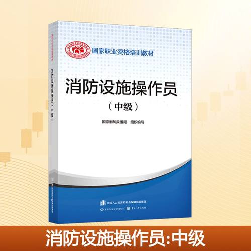 新华书店正版 大中专中职科技综合