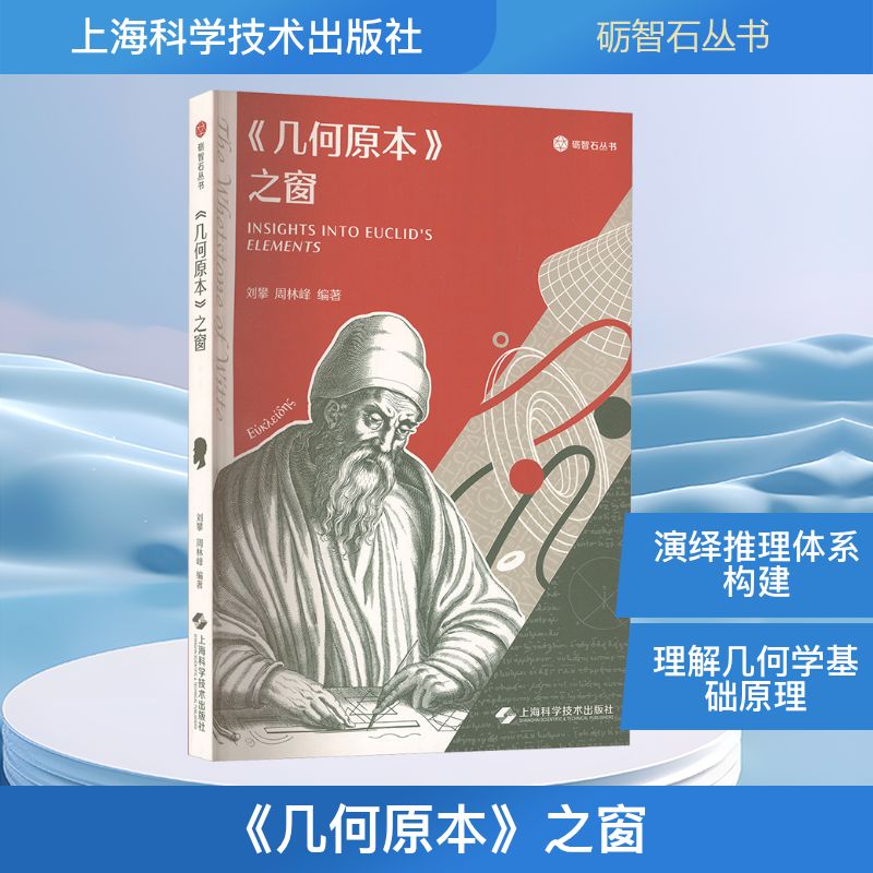 新华书店正版 自然科学
