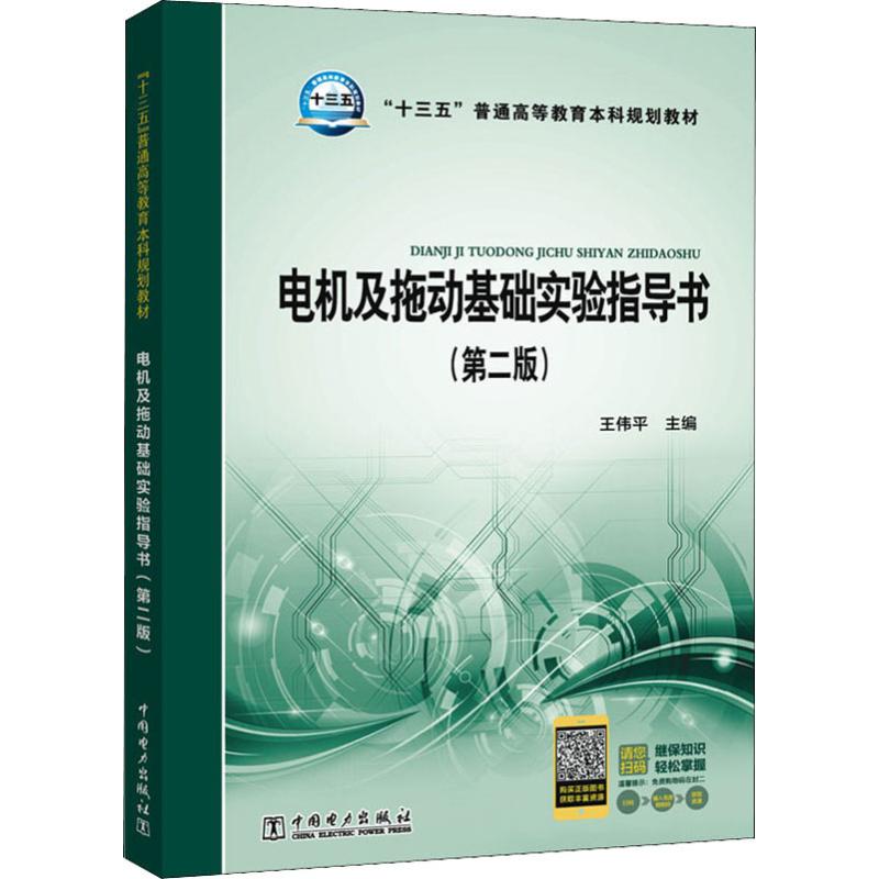 新华书店正版 大中专理科机械