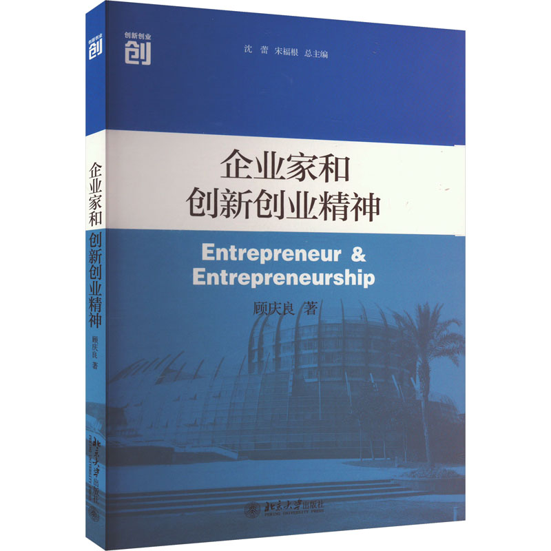 新华书店正版 大中专公共社科综合