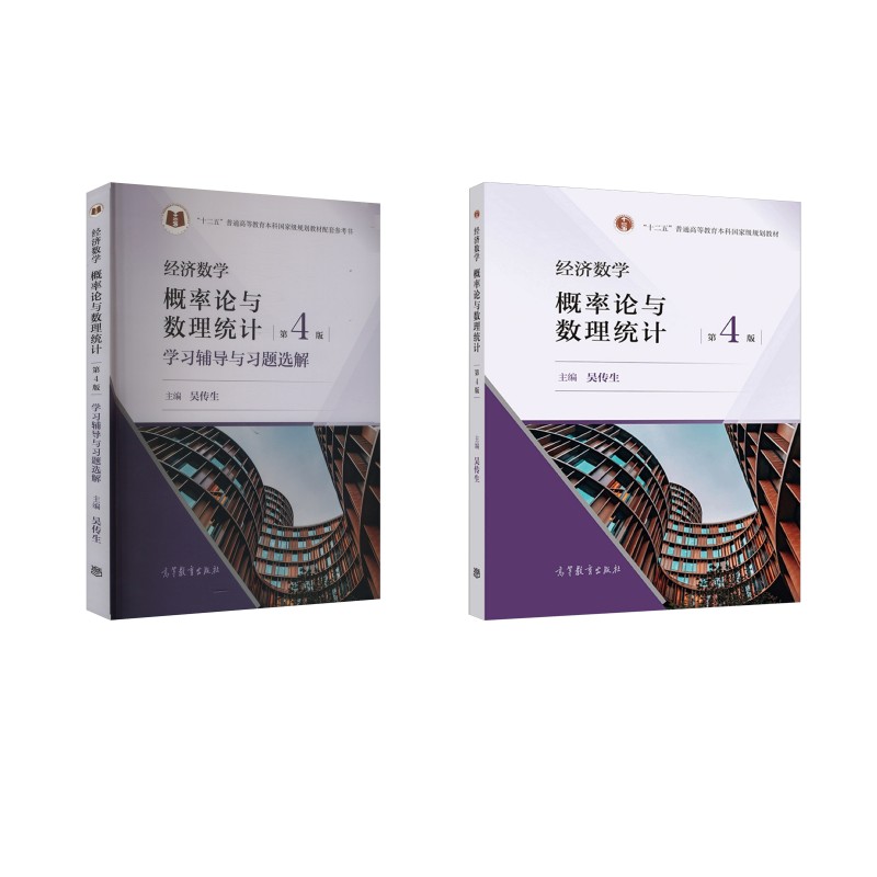 新华书店正版 大中专文科经管