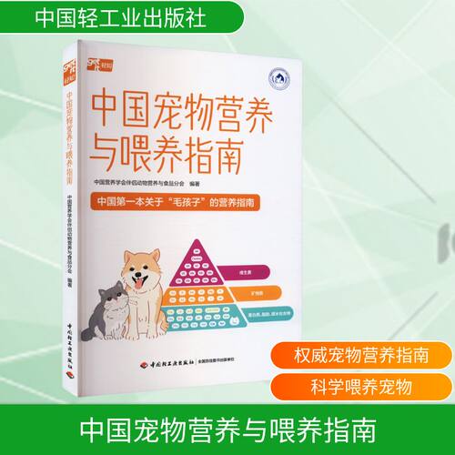 新华书店正版 生活休闲