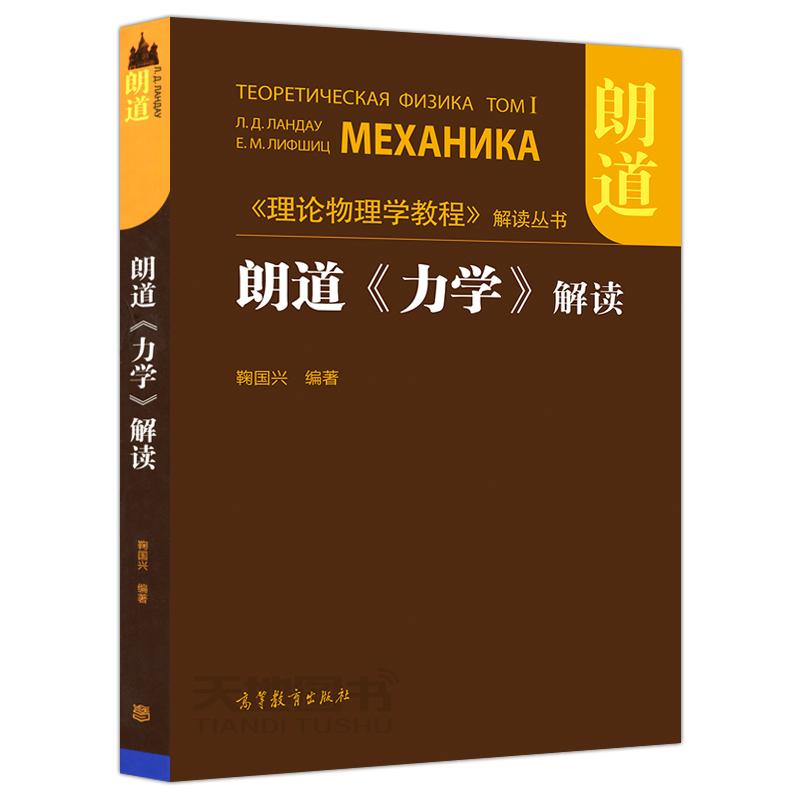 新华书店正版 成人自考