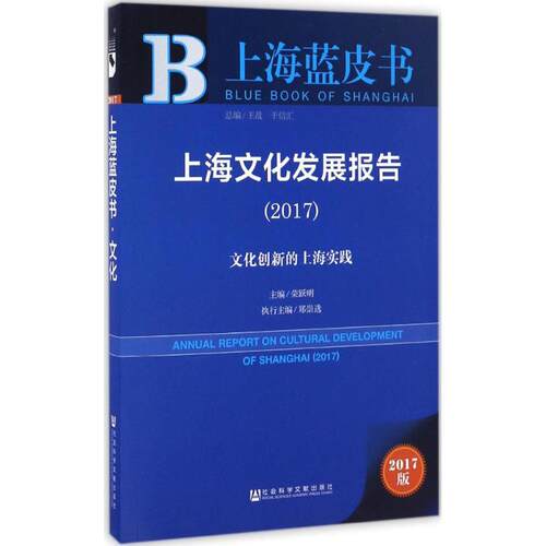 新华书店正版 中外文化