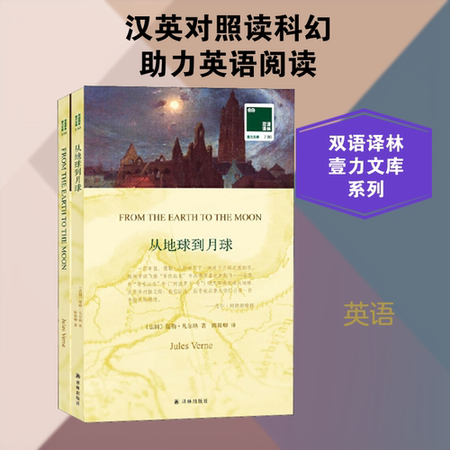 新华书店正版 外语－英语读物