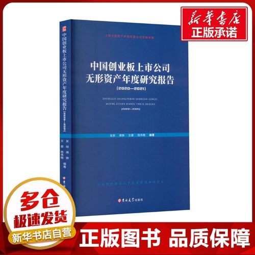 新华书店正版 经济理论、法规