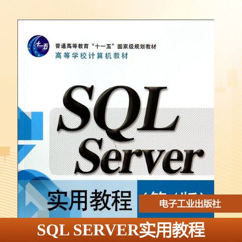新华书店正版 大中专理科计算机