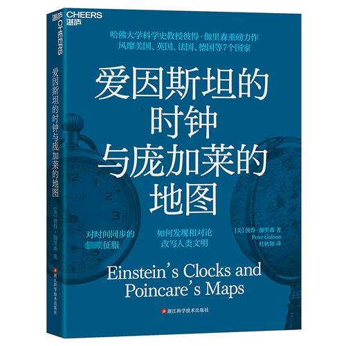 新华书店正版 自然科学