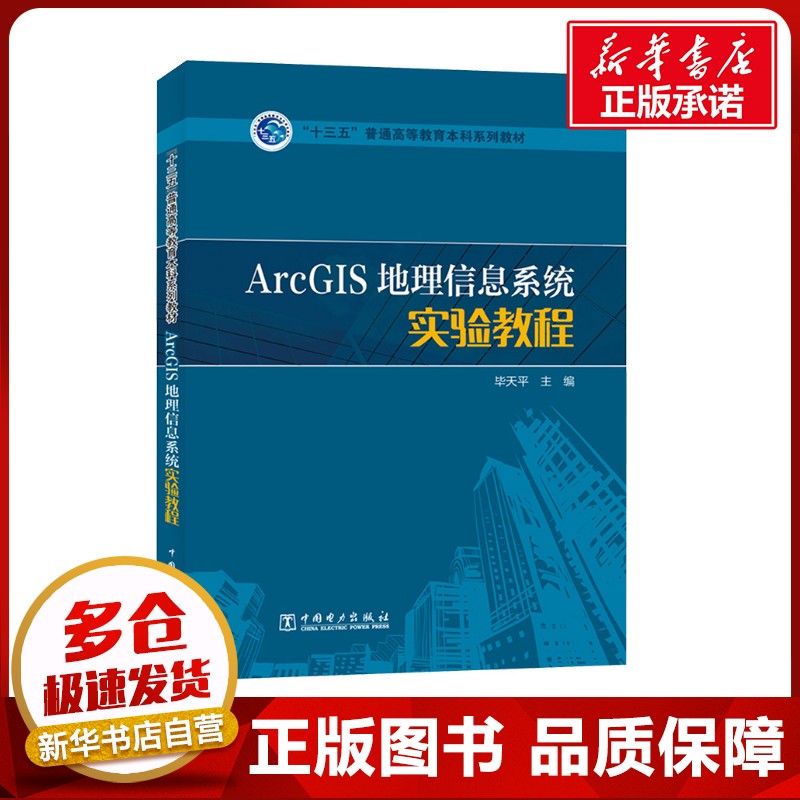 新华书店正版 大中专高职建筑