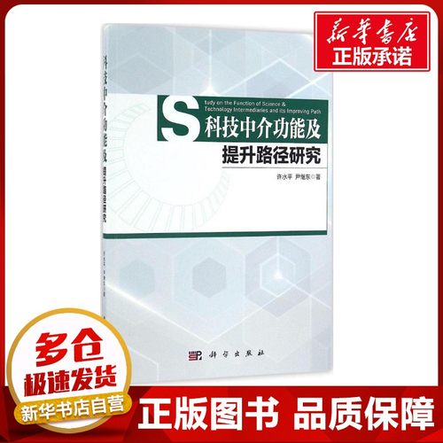 新华书店正版 医学综合