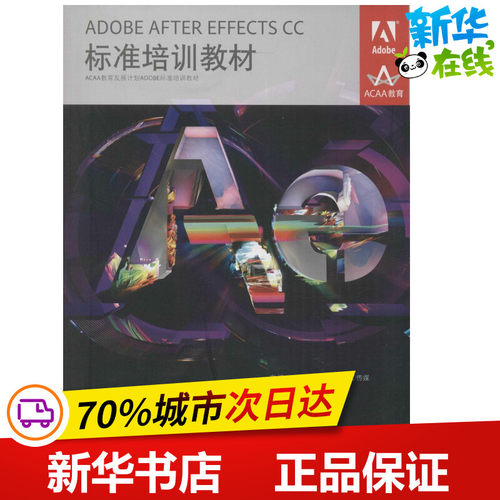 新华书店正版 图形图像