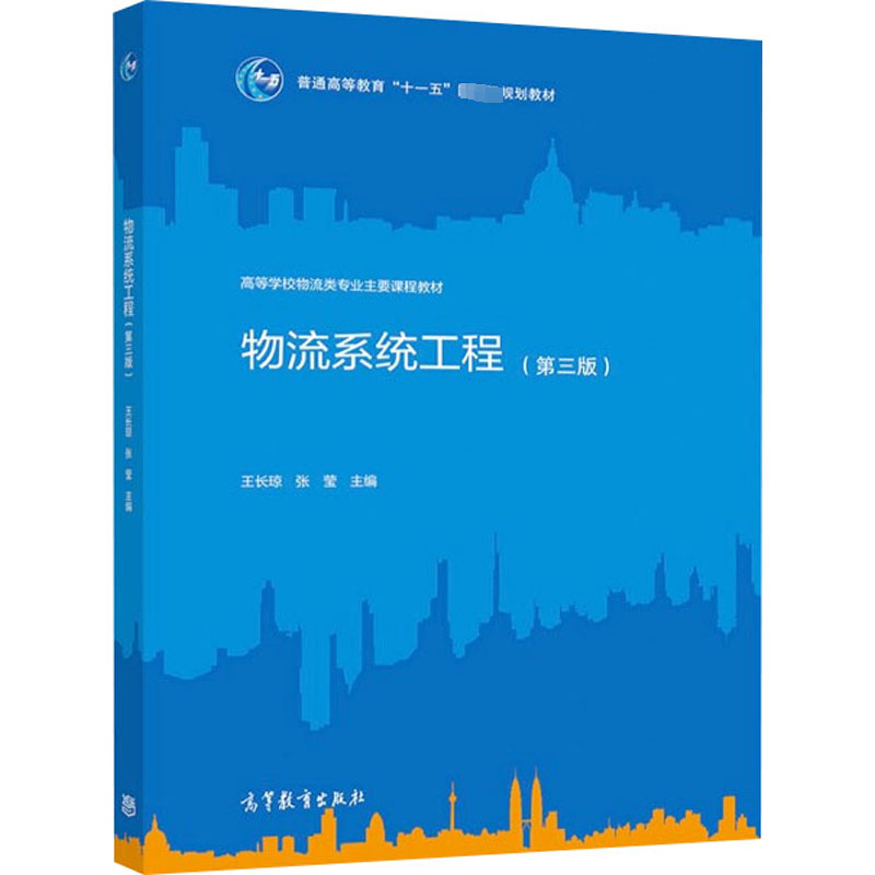 新华书店正版 大中专理科机械